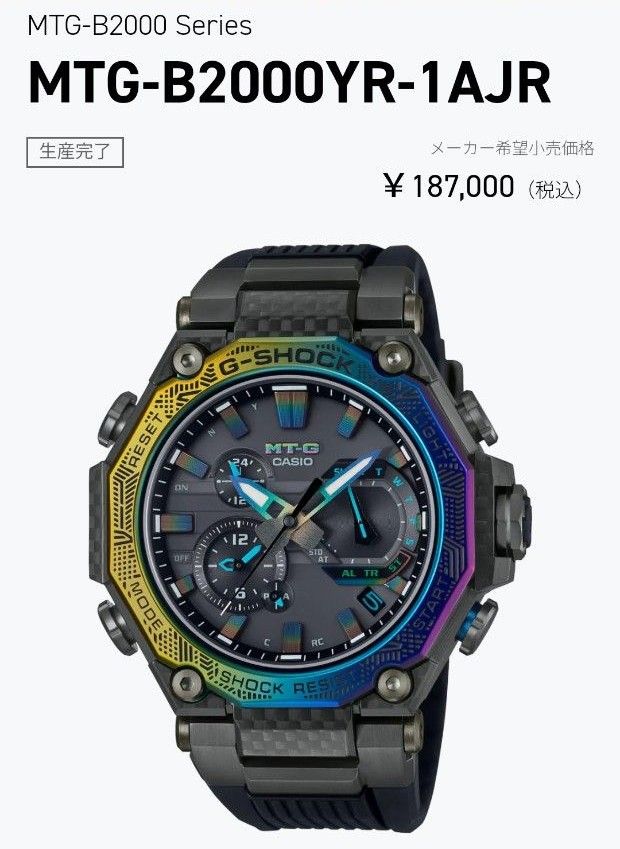 新品未使用 カシオ G-SHOCK 2025福袋 MTG-B2000YR-1AJR① 電波 新品未使用 カシオ G-SHOCK 2025福袋 MTG-B2000YR-1AJR① 電波