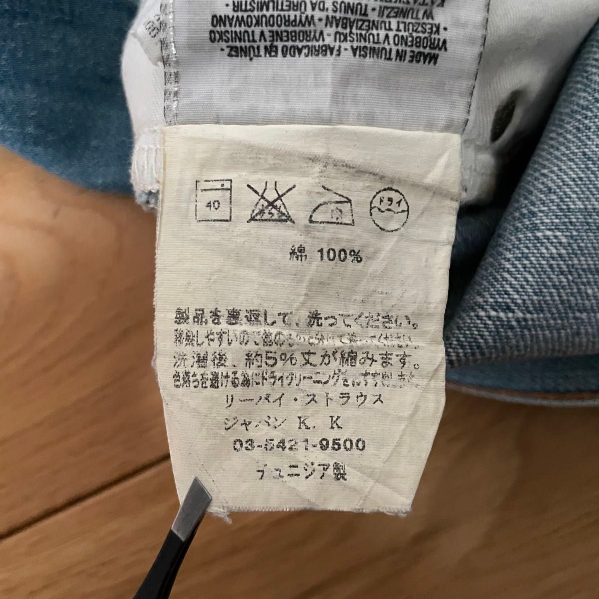 初期Levi's RED 1st STANDARD 2003-1117 立体裁断 W30 初期Levi's RED 1st STANDARD 2003-1117 立体裁断 W30