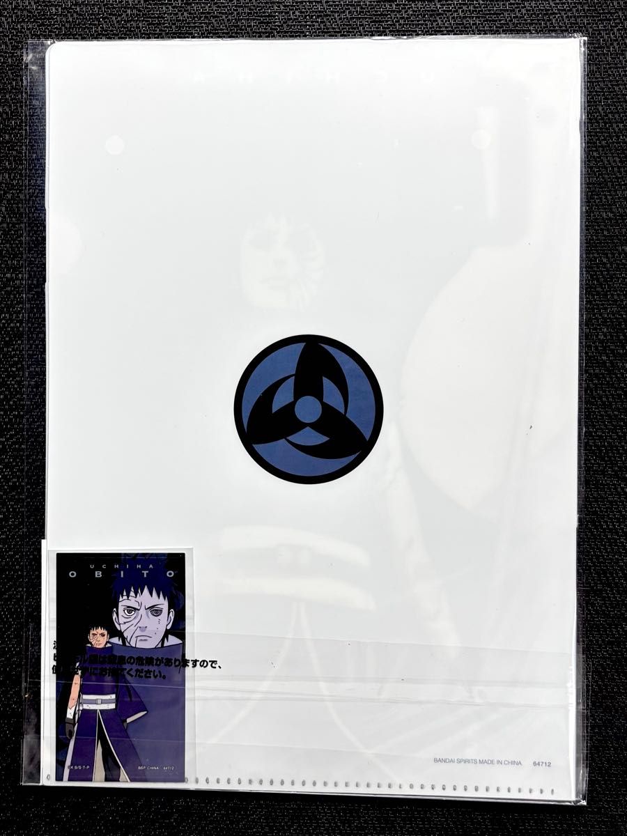 一番くじ NARUTO ナルト疾風伝 心を写す赤き瞳 H賞 クリア 一番くじ NARUTO ナルト疾風伝 心を写す赤き瞳 H賞 クリア