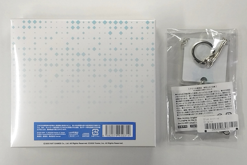 Yostar Blue Archive Original Soundtrack Vol 1 特典アクキー Yostar Blue Archive Original Soundtrack Vol 1 特典アクキー
