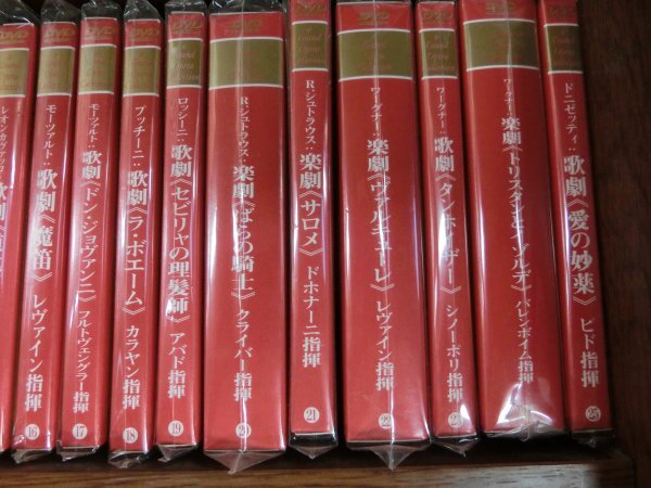 Yahoo!オークション - DVDオペラ全集《GRAND OPERA COLLECTION Yahoo!オークション - DVDオペラ全集《GRAND OPERA COLLECTION