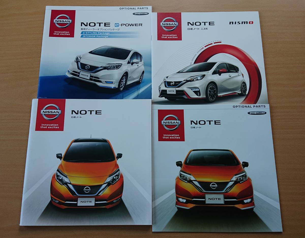 ヤフオク 日産 ノート ノート E Power Note E12型 1 ヤフオク 日産 ノート ノート E Power Note E12型 1