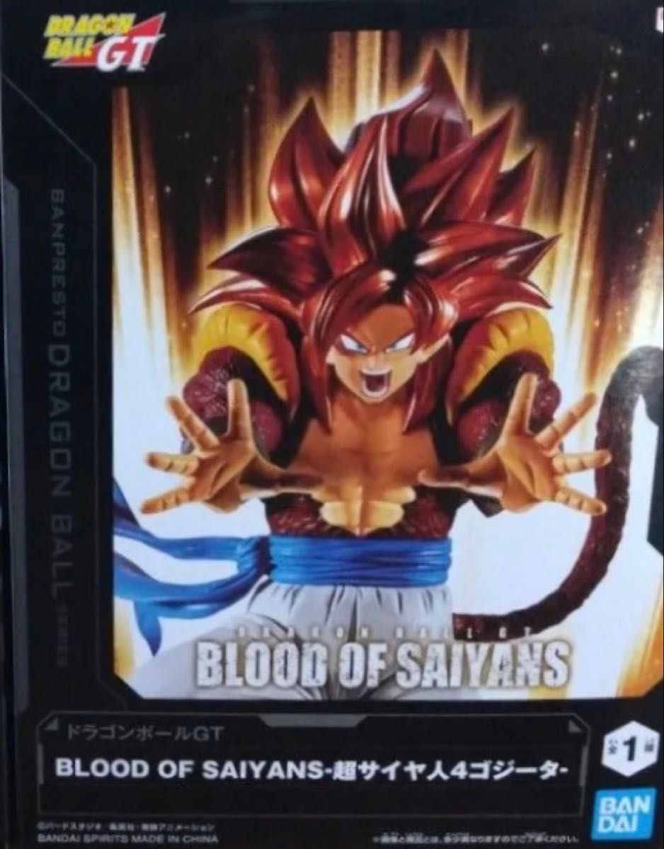 ドラゴンボールGT』BLOOD OF SAIYANS-超サイヤ人4ゴジータ ドラゴンボールGT』BLOOD OF SAIYANS-超サイヤ人4ゴジータ