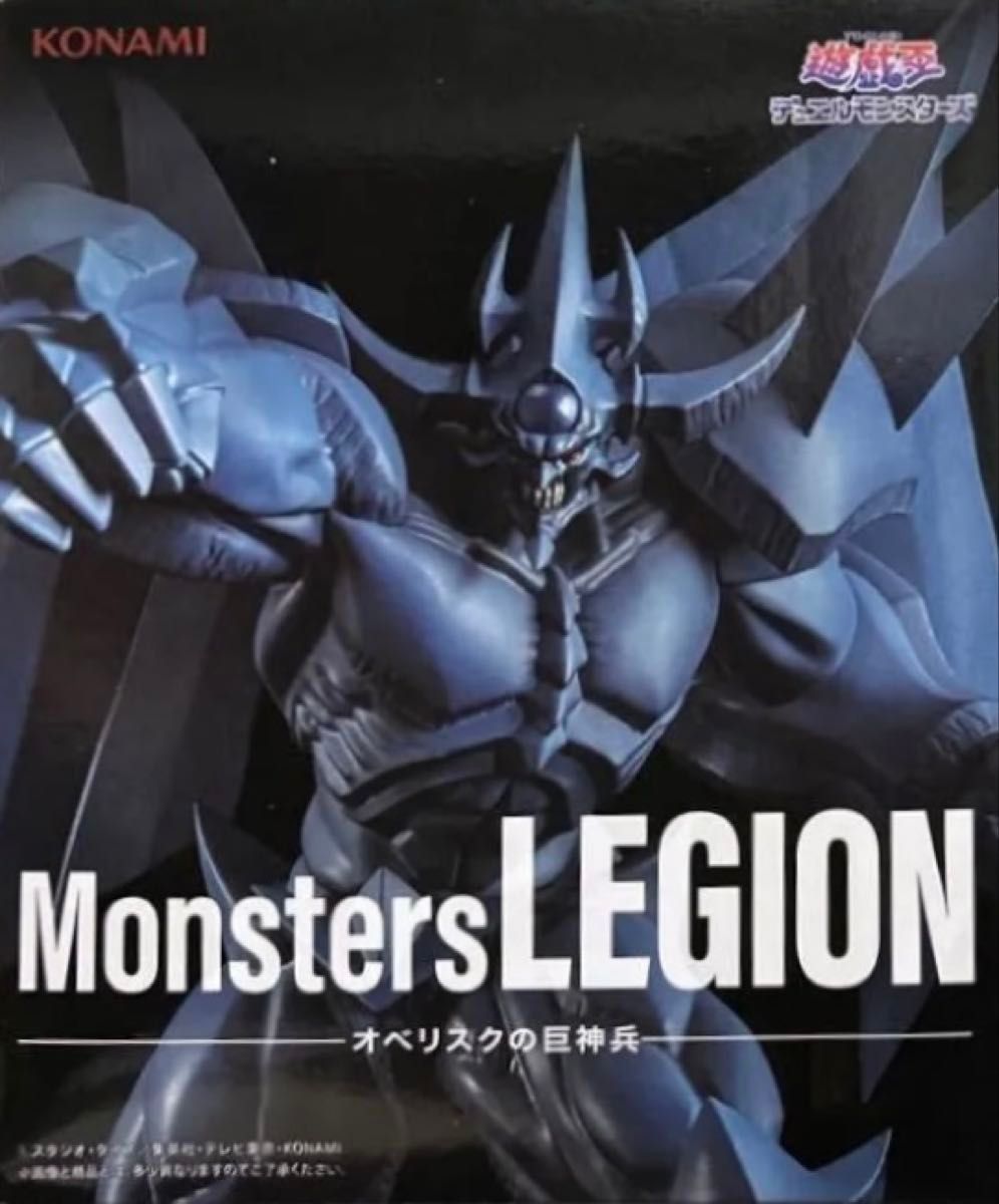 遊 戯 王』Monsters LEGION オベリスクの巨神兵|Yahoo!フリマ 遊 戯 王』Monsters LEGION オベリスクの巨神兵|Yahoo!フリマ