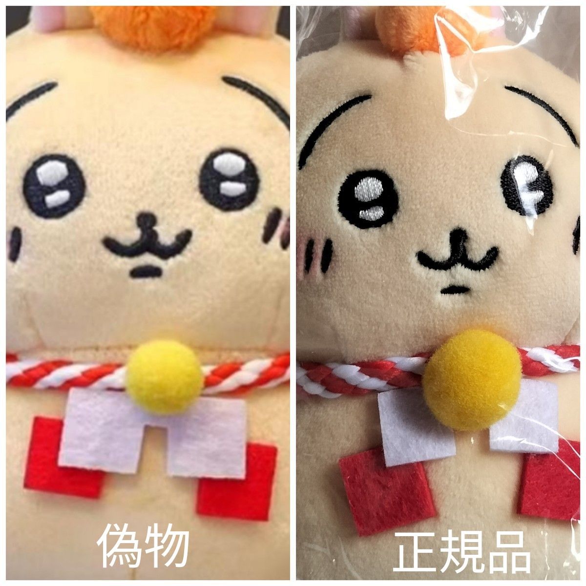ちいかわ おもちもちもちマスコット 郵便局コラボ ちいかわ ちいかわ おもちもちもちマスコット 郵便局コラボ ちいかわ