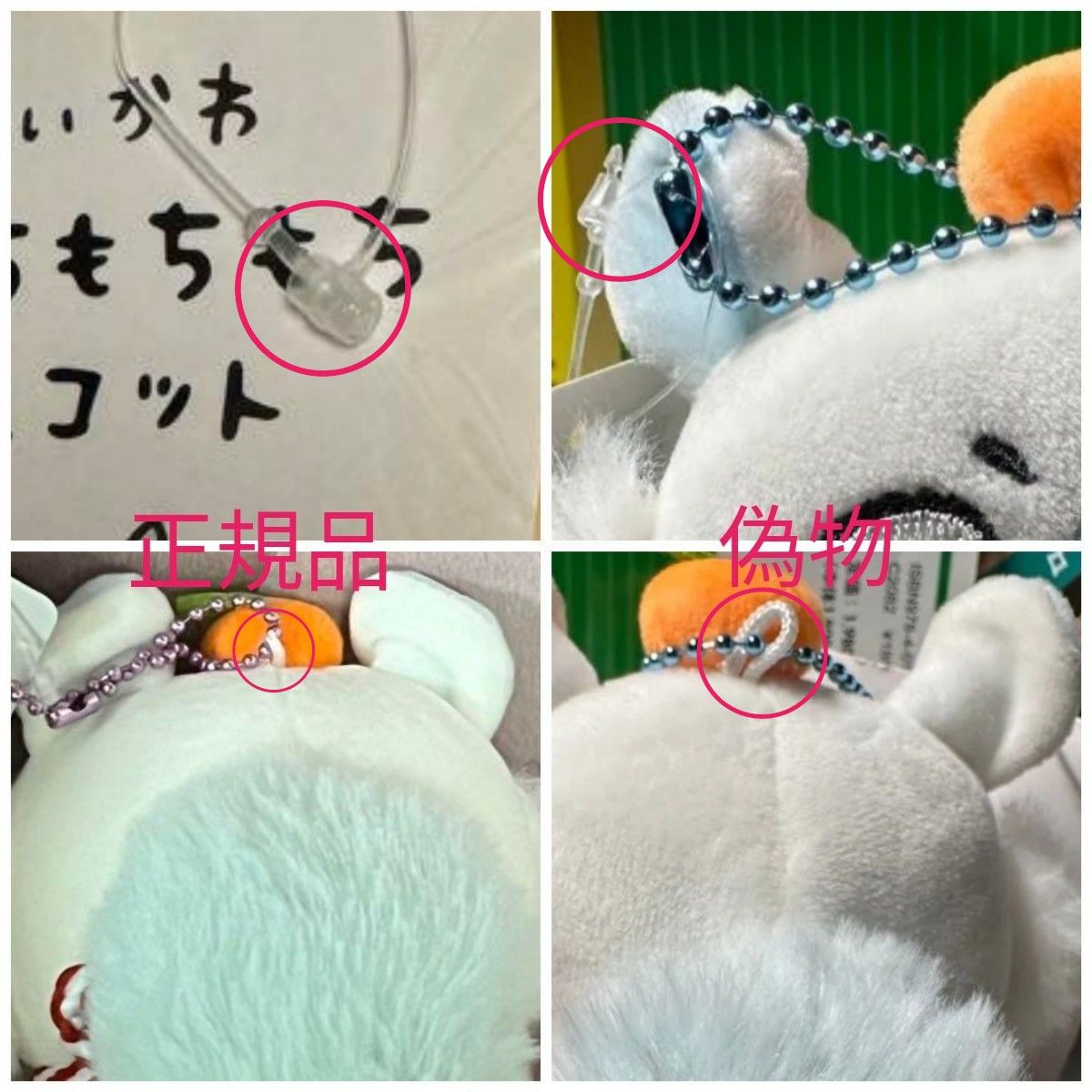 ちいかわ おもちもちもちマスコット 郵便局コラボ ちいかわ ちいかわ おもちもちもちマスコット 郵便局コラボ ちいかわ