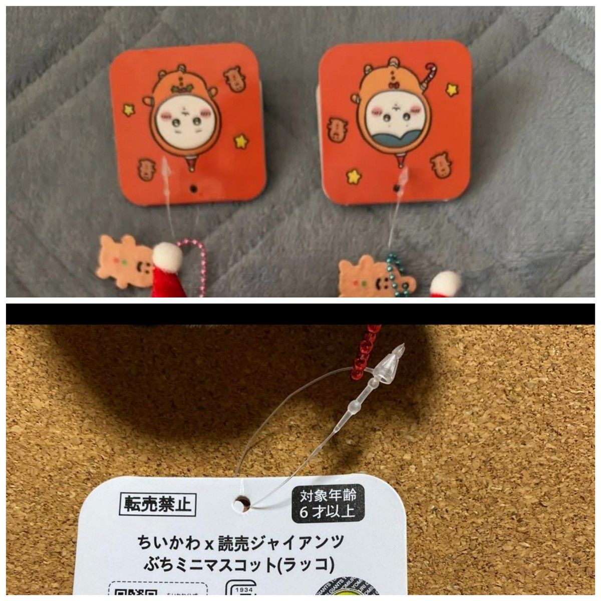 ちいかわ おもちもちもちマスコット 郵便局コラボ ちいかわ ちいかわ おもちもちもちマスコット 郵便局コラボ ちいかわ