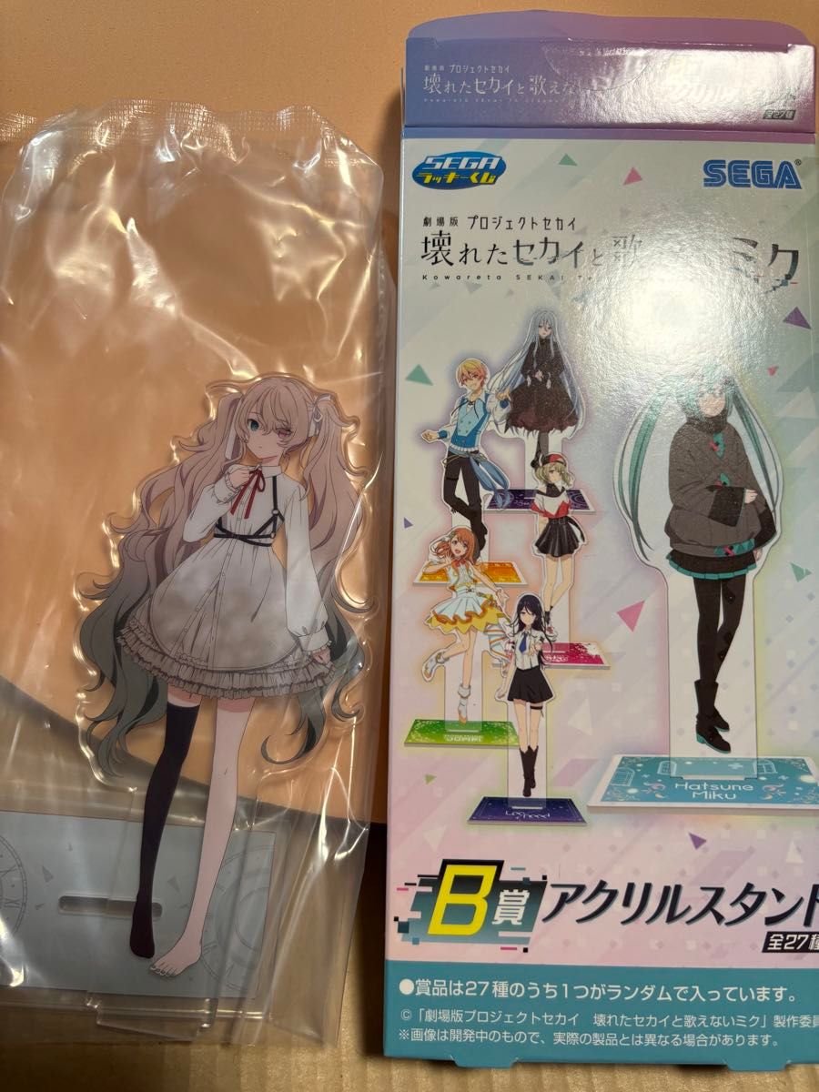 新品未開封セガラッキーくじ 劇場版プロジェクトセカイ 壊れた 新品未開封セガラッキーくじ 劇場版プロジェクトセカイ 壊れた