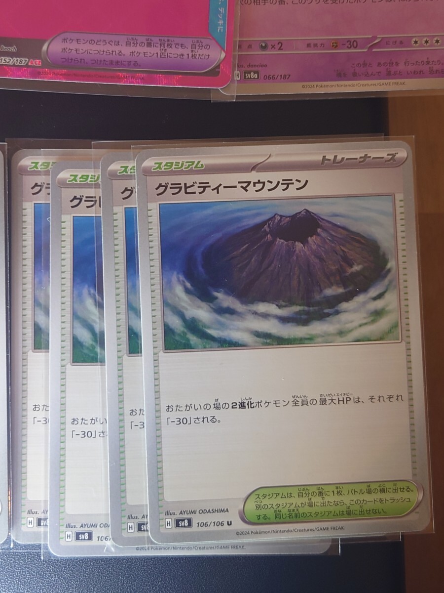 ポケモンカード ドラパルトexデッキパーツ ドロンチ ドラメシア ポケモンカード ドラパルトexデッキパーツ ドロンチ ドラメシア