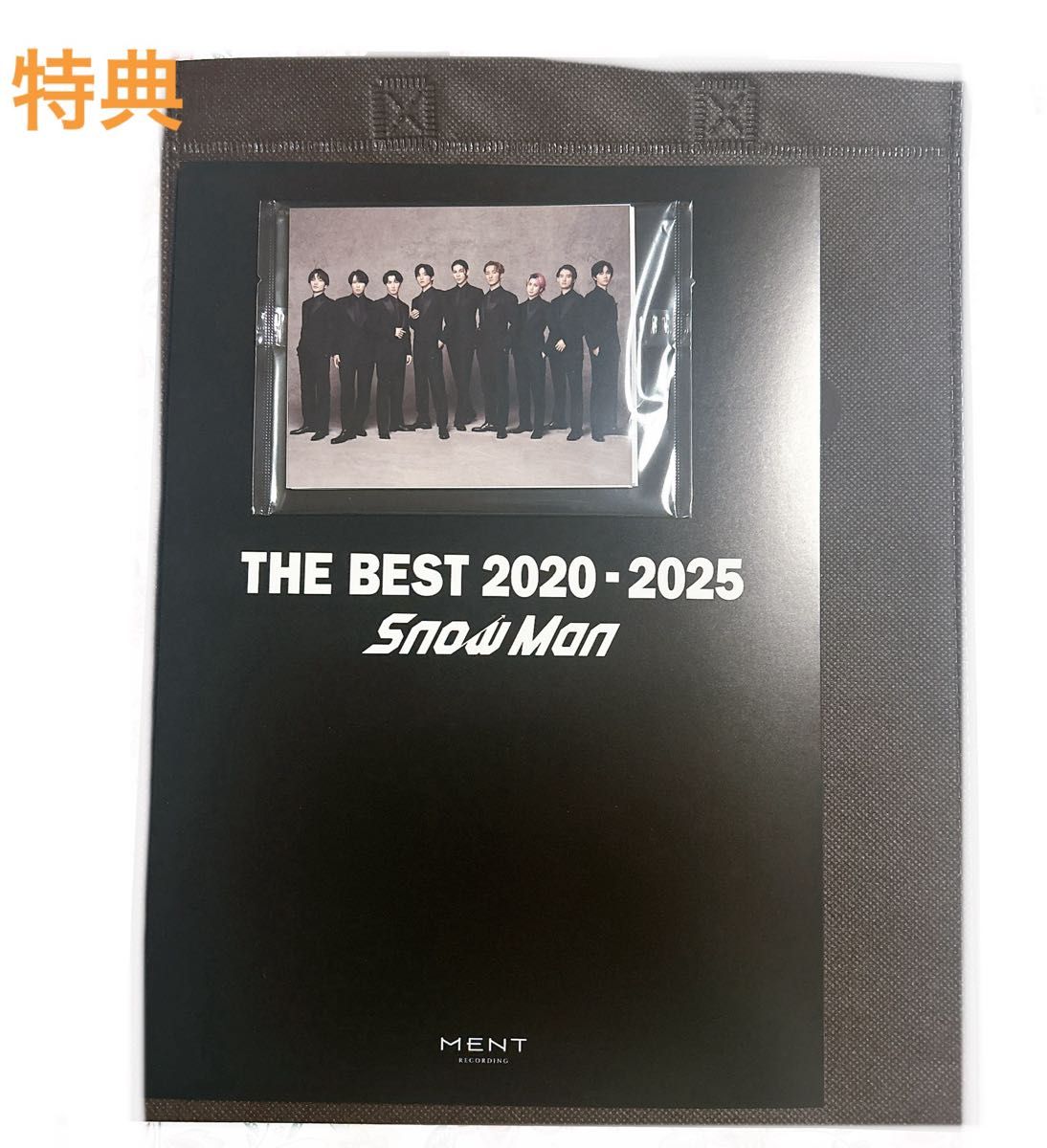 最終価格 SnowMan THE BEST 2020-2025 ベストアルバム 3形態 最終価格 SnowMan THE BEST 2020-2025 ベストアルバム 3形態