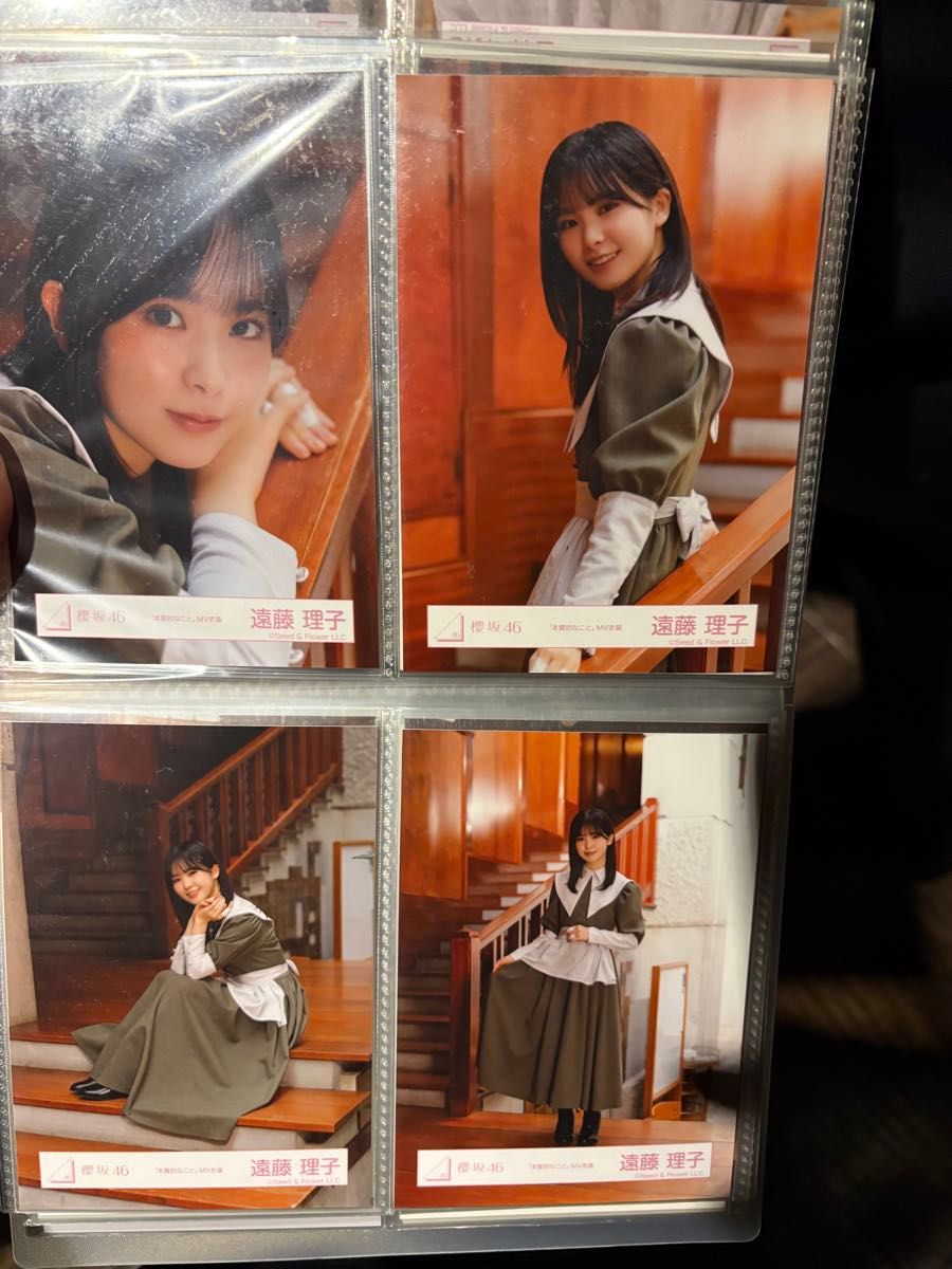 櫻坂46 生写真 本質的なこと 遠藤理子 コンプ - 写真・チェキ