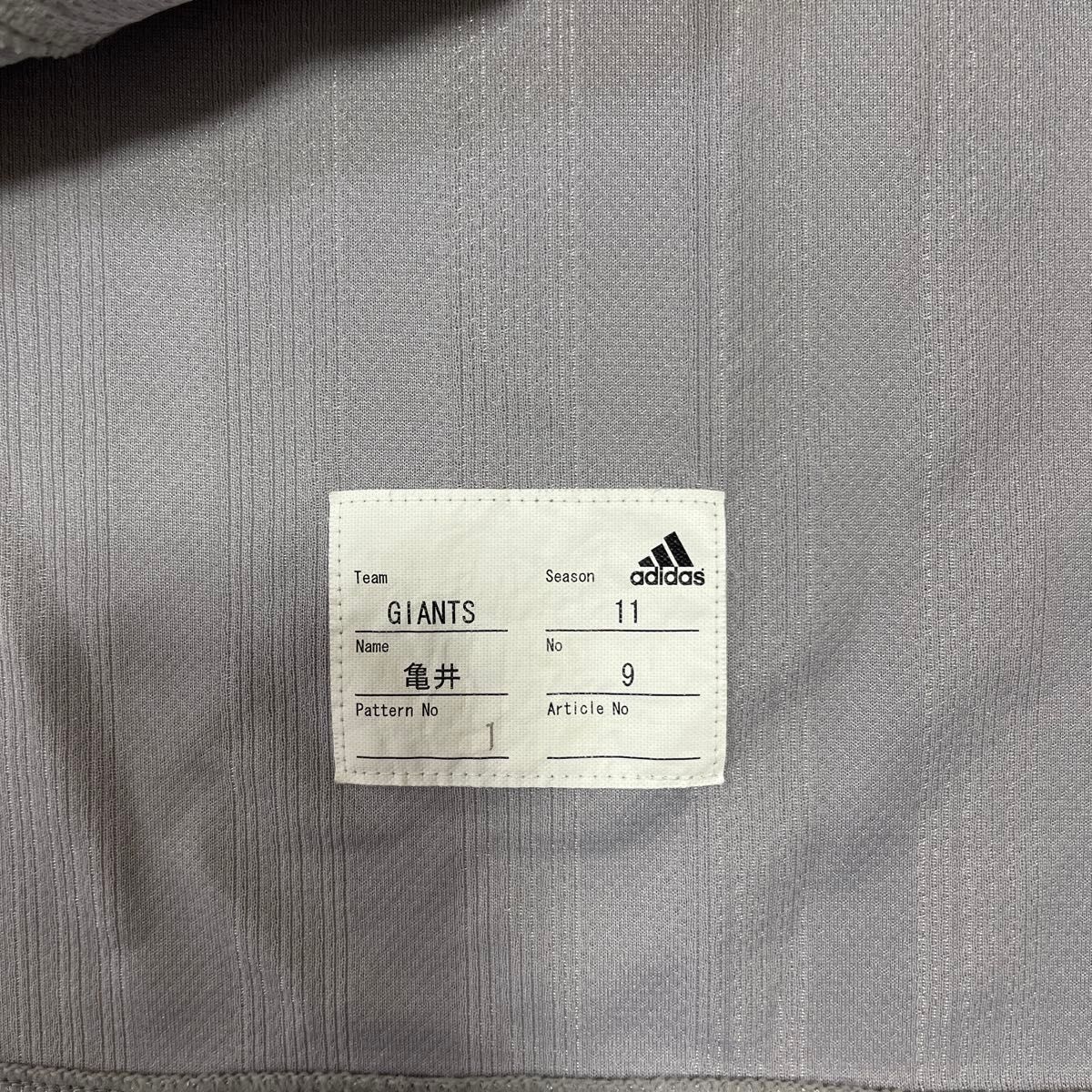 読売ジャイアンツ巨人 亀井 ビジターユニフォーム 実使用 adidas 読売ジャイアンツ巨人 亀井 ビジターユニフォーム 実使用 adidas