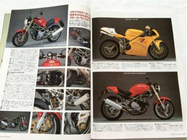 送料無料 XJR1200 ゼファー/GSX-R/1100 CBR900RR GSX1100S RZ250 DUCATI モンスター M900/748SP、TRX850 筑波レーサー■BIKERS STATION 95_画像8