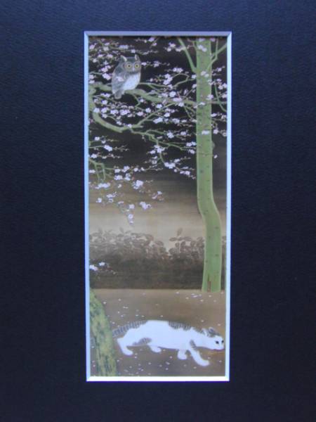 小茂田 青樹、春の夜、希少画集画、状態良好、新品額 額装付 小茂田 青樹、春の夜、希少画集画、状態良好、新品額 額装付