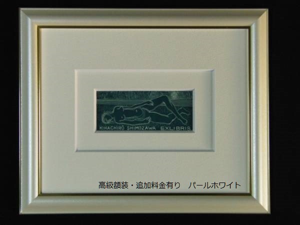  Kumagaya . one [.. rain water ] super rare book of paintings in print .., new goods frame attaching 