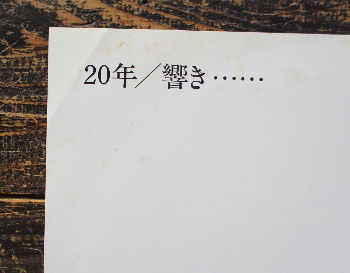 LP[ sphere river an educational institution height etc. part wind instrumental music . no. 18 times fixed period musical performance .] now . talent plant guarantee .