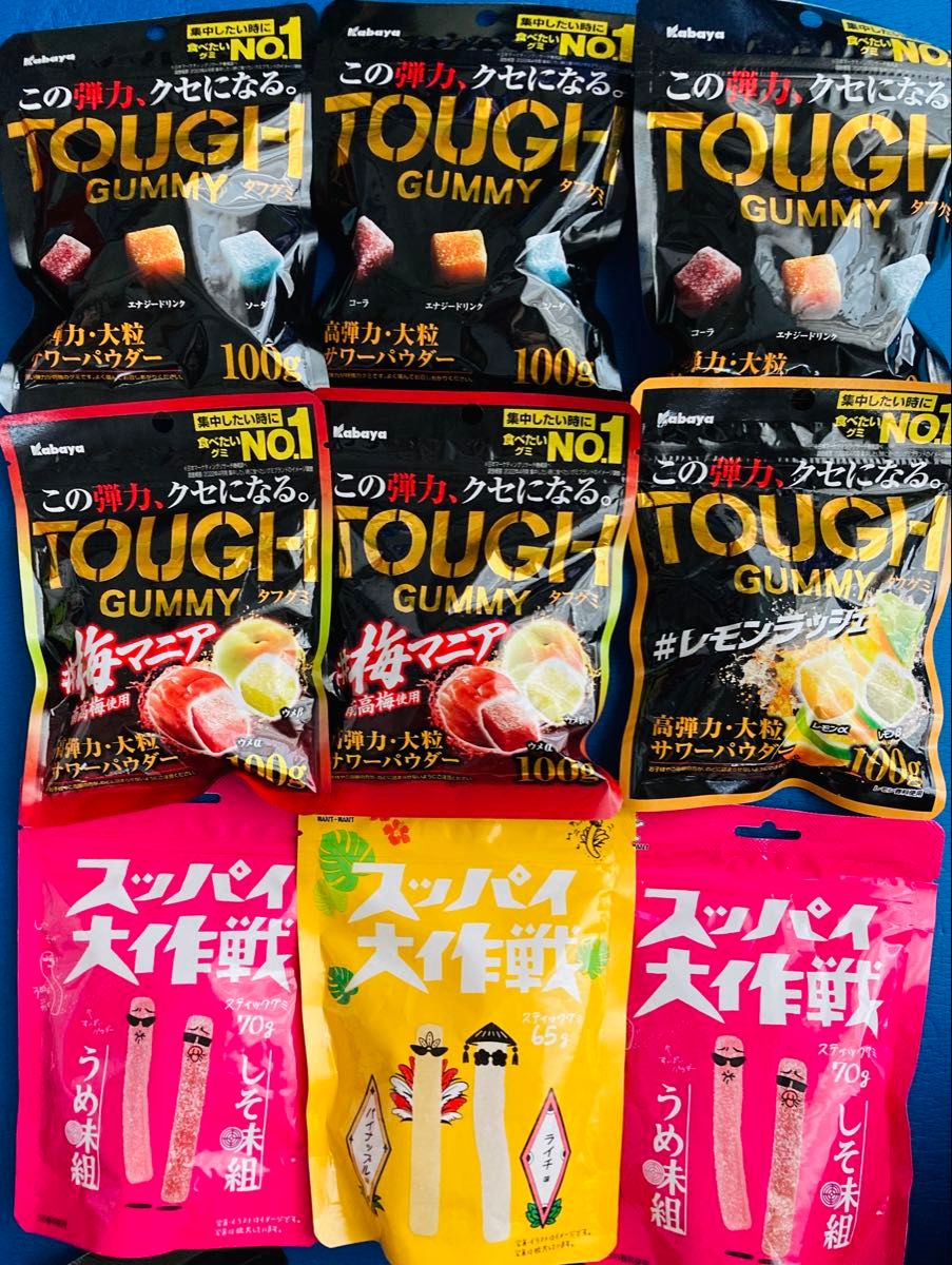 グミ詰合せ タフグミ お菓子 梅 レモンラッシュ スッパイ大作戦 グミ詰合せ タフグミ お菓子 梅 レモンラッシュ スッパイ大作戦