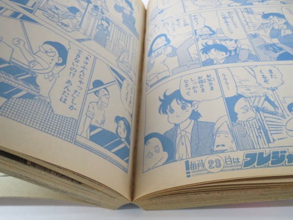 49301■月刊フレッシュジャンプ　1987年（昭和62年）4月号　とんとん飛丸　死神くん　プロレススターウォーズ　闘将！拉麺男_背割れ