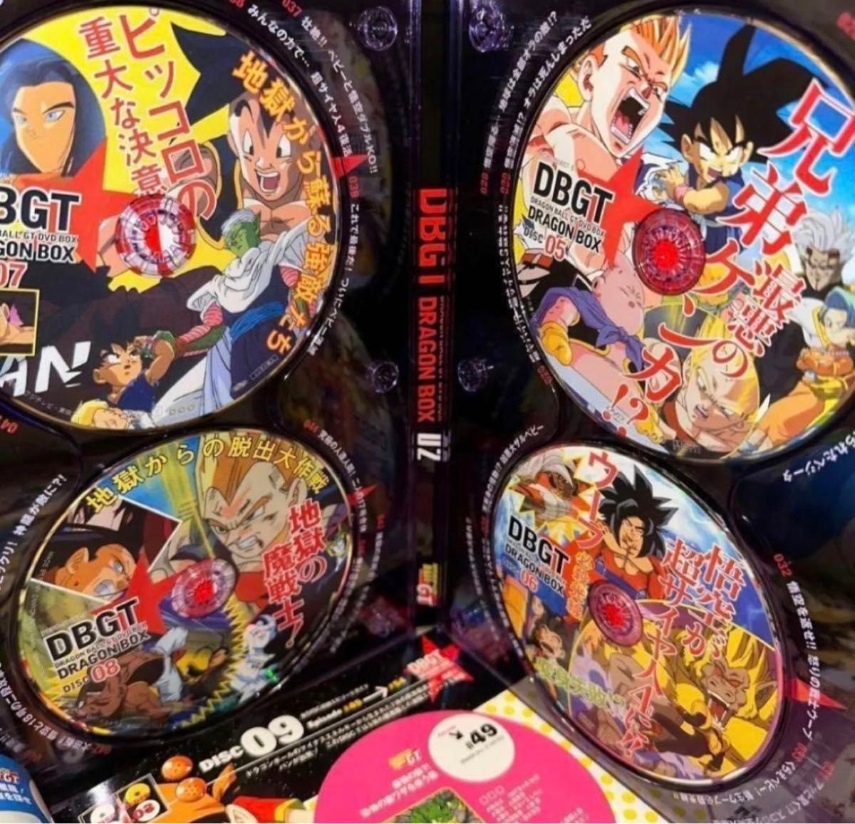 ドラゴンボール /GT DVD-BOX DRAGON BOX GT編 ドラゴンボール /GT DVD-BOX DRAGON BOX GT編