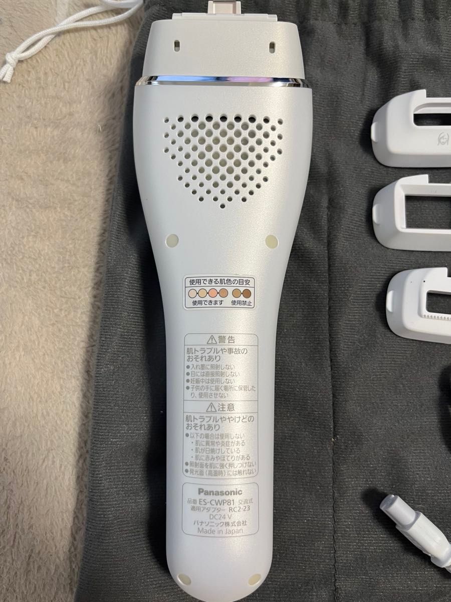 Panasonic パナソニック 脱毛器 RC2-23|Yahoo!フリマ(旧PayPay Panasonic パナソニック 脱毛器 RC2-23|Yahoo!フリマ(旧PayPay