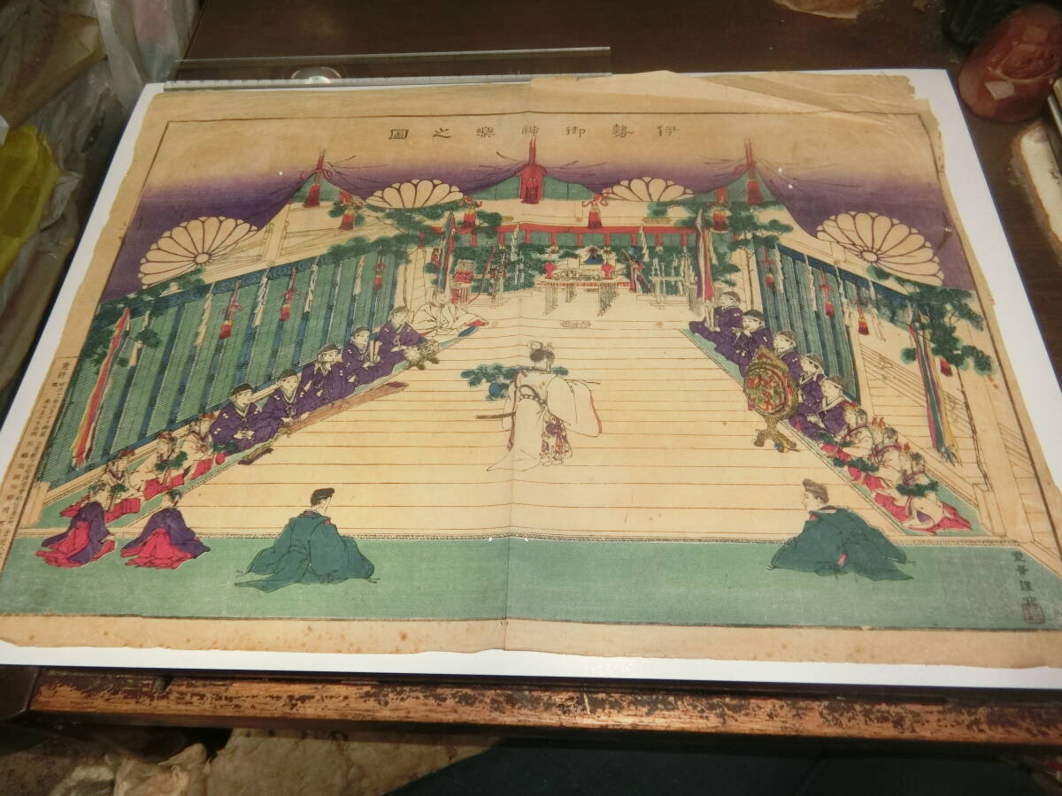 真作・伊勢御神楽之圖・木版画、豊景・明治十一年_画像1