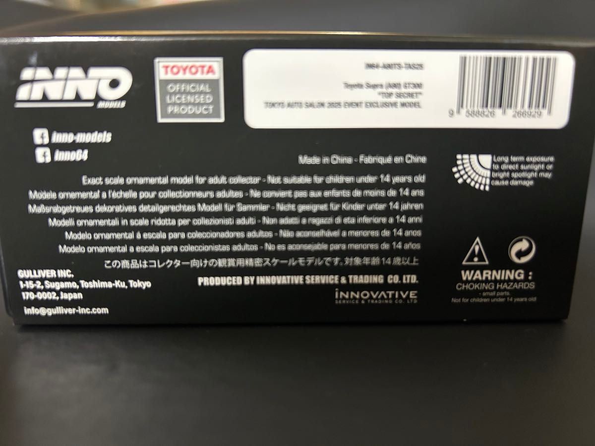 東京オートサロン2025 限定 1/64 INNO + BMC TOP SECRET トヨタ 東京オートサロン2025 限定 1/64 INNO + BMC TOP SECRET トヨタ