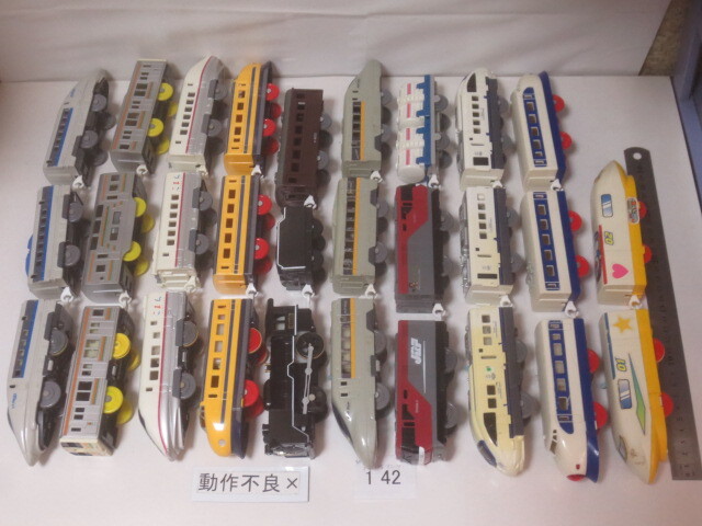 □中古 プラレール 大量出品 車両 たくさん 新幹線等 10種類 □中古 プラレール 大量出品 車両 たくさん 新幹線等 10種類