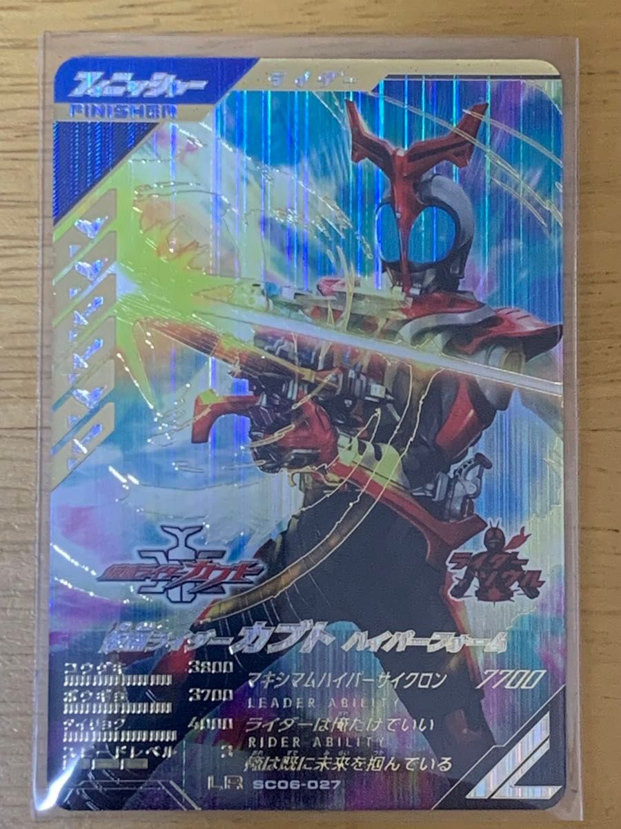 ガンバレジェンズ ハイパーカブト lr|Yahoo!フリマ(旧PayPay ガンバレジェンズ ハイパーカブト lr|Yahoo!フリマ(旧PayPay