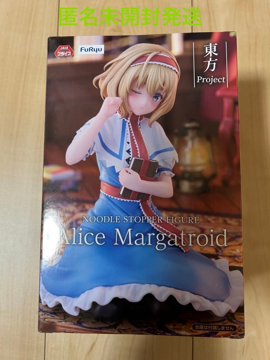 東方Project ぬーどるストッパーフィギュア アリス 東方Project ぬーどるストッパーフィギュア アリス