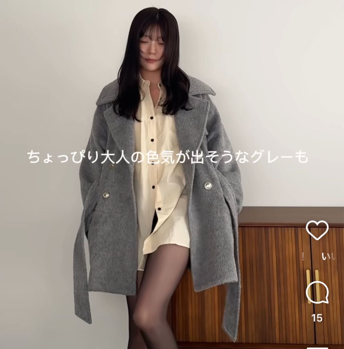 完売品 mideal マイディール 鈴木愛理着 ウール混シャギーミドル 完売品 mideal マイディール 鈴木愛理着 ウール混シャギーミドル
