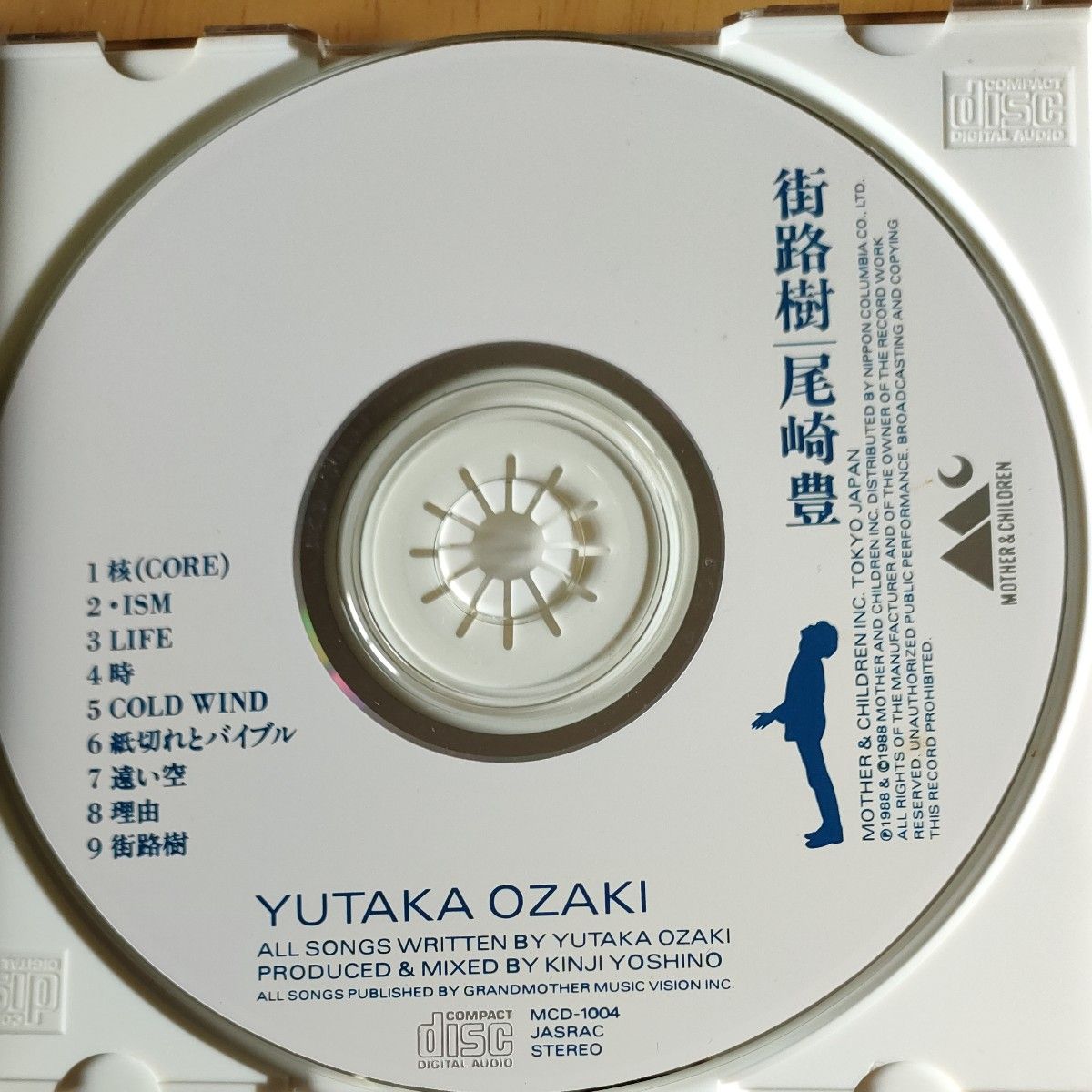 尾崎豊 /街路樹 Ozaki Yutaka MOTHER CHILDREN CD国内盤|Yahoo 尾崎豊 /街路樹 Ozaki Yutaka MOTHER CHILDREN CD国内盤|Yahoo