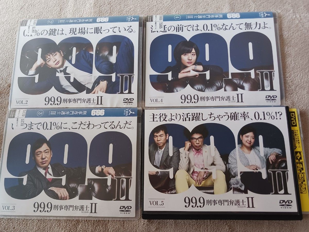 《現品限り》 99.9 刑事専門弁護士シーズンⅡ レンタル落ち VOL.2~ VOL.5 合計4枚セット 《現品限り》 99.9 刑事専門弁護士シーズンⅡ レンタル落ち VOL.2~ VOL.5 合計4枚セット