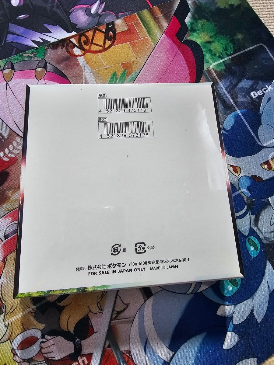 パラダイムトリガー BOX 未開封 シュリンク付き ポケモンカード パラダイムトリガー BOX 未開封 シュリンク付き ポケモンカード