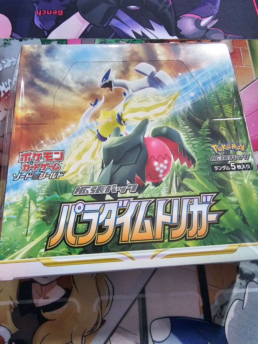 パラダイムトリガー BOX 未開封 シュリンク付き ポケモンカード パラダイムトリガー BOX 未開封 シュリンク付き ポケモンカード