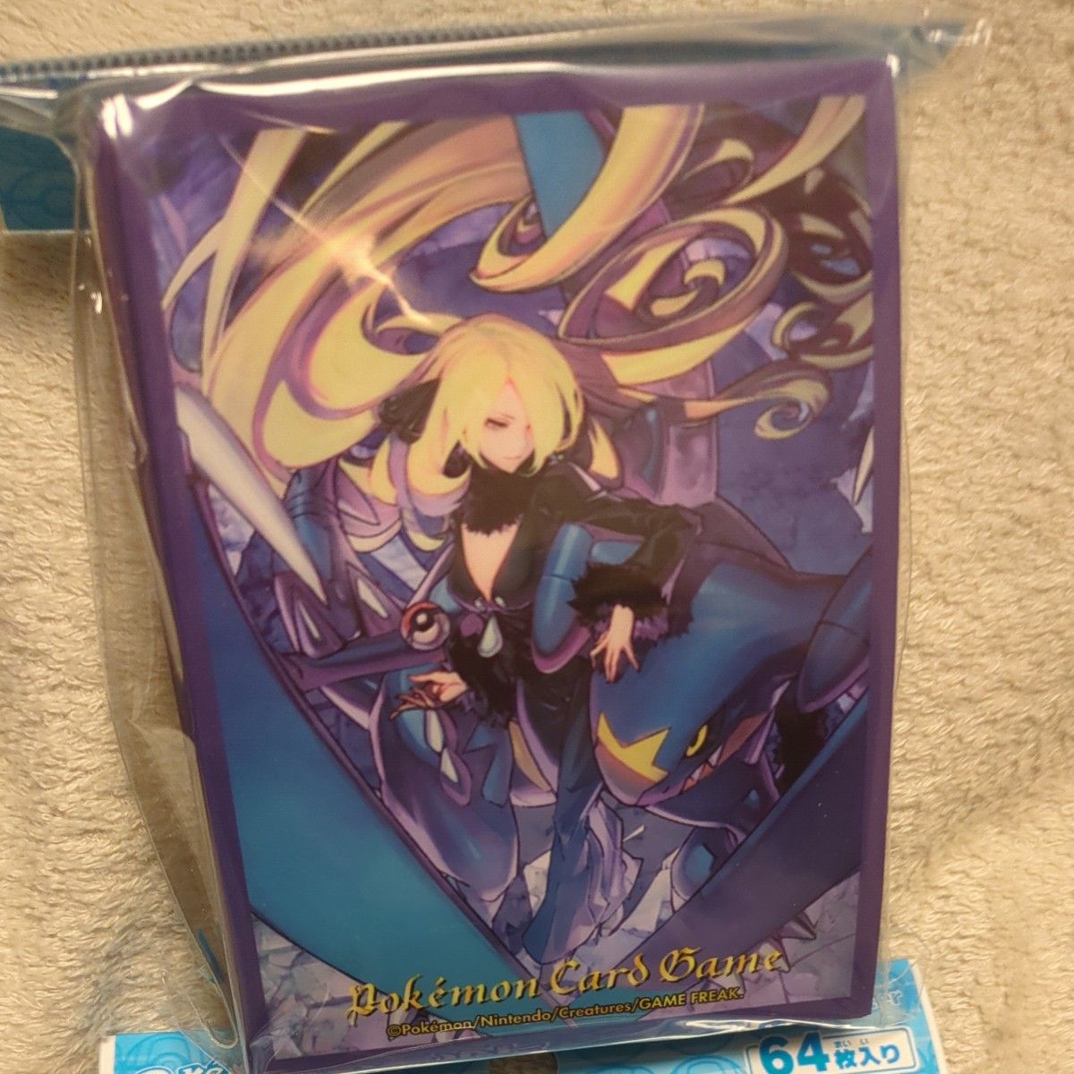 りょー様 シロナスリーブのみ』 デッキシールド ポケモンカード りょー様 シロナスリーブのみ』 デッキシールド ポケモンカード