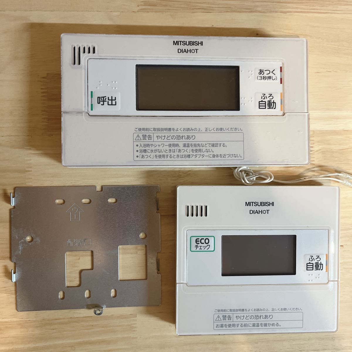 即日発送】三菱 エコキュート浴室リモコンRMC-B5 台所リモコン 即日発送】三菱 エコキュート浴室リモコンRMC-B5 台所リモコン