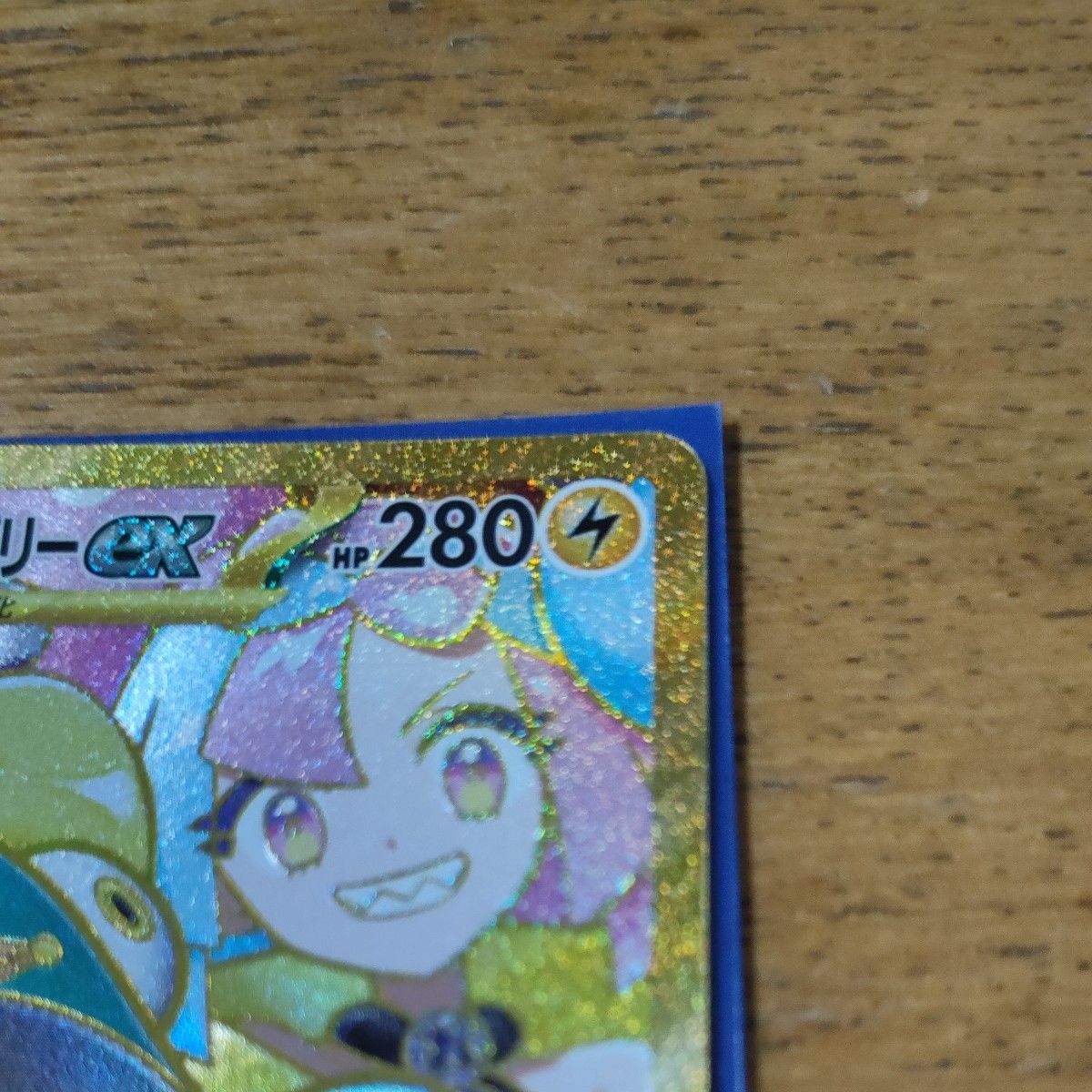 ポケモンカード ナンジャモのハラバリーex ur|Yahoo!フリマ(旧 ポケモンカード ナンジャモのハラバリーex ur|Yahoo!フリマ(旧