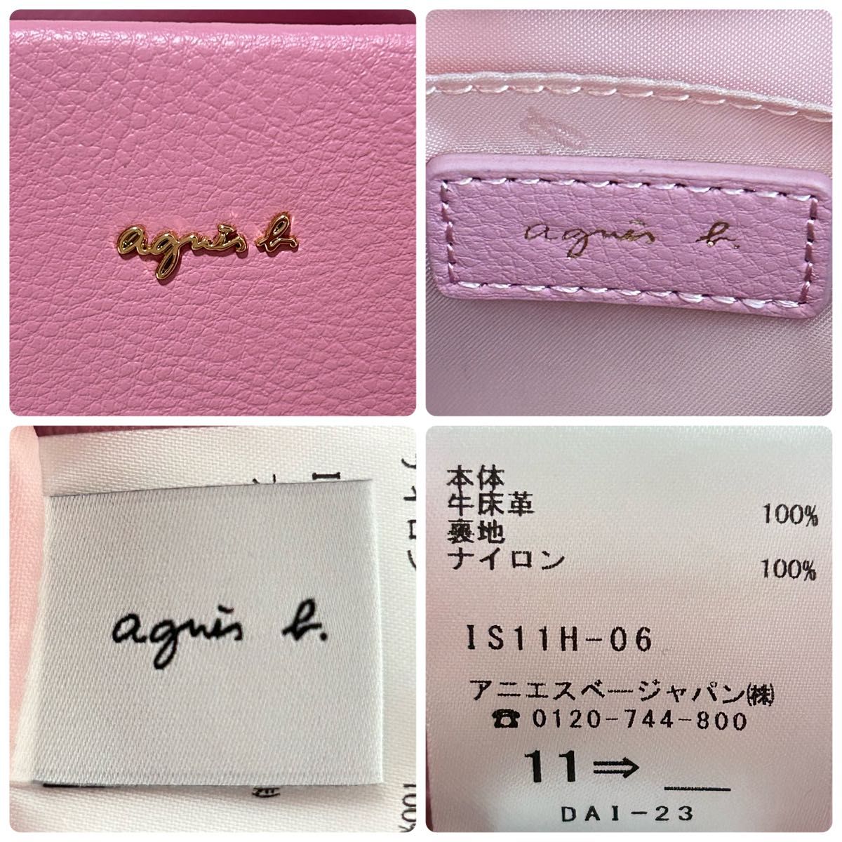 極美品】agnes b アニエスベー 2way ショルダーバッグ シボ革 極美品】agnes b アニエスベー 2way ショルダーバッグ シボ革