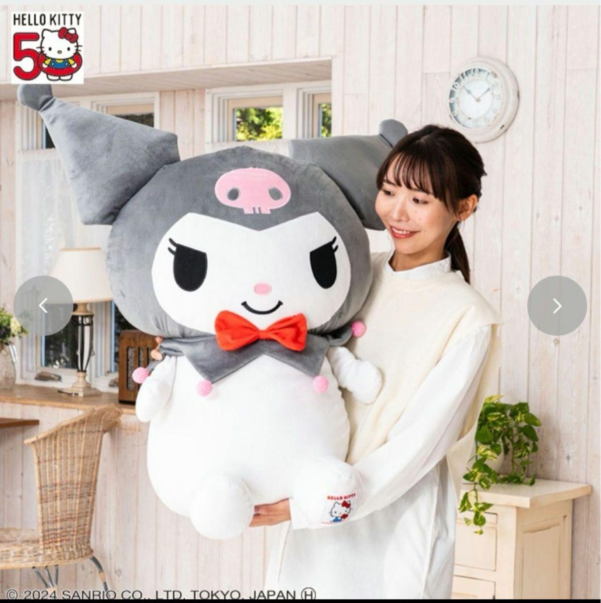 希少 クロミ 50周年 サンリオ 特大ぬいぐるみ|Yahoo!フリマ(旧 希少 クロミ 50周年 サンリオ 特大ぬいぐるみ|Yahoo!フリマ(旧