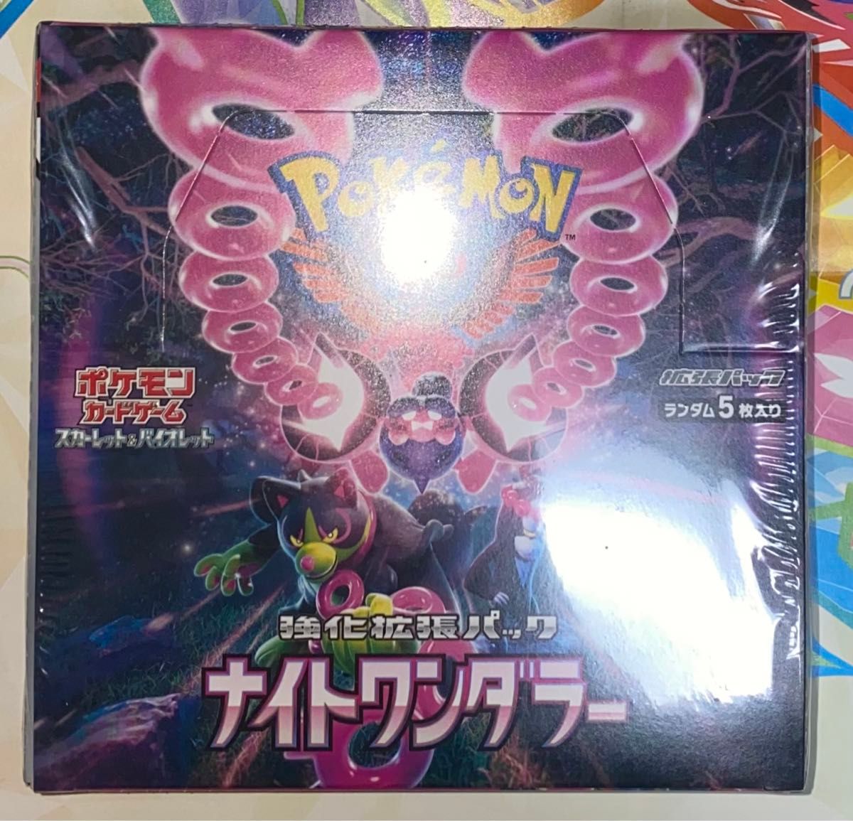 ポケモンカード ナイトワンダラー 1BOX 最新弾 シュリンク付き ポケモンカード ナイトワンダラー 1BOX 最新弾 シュリンク付き