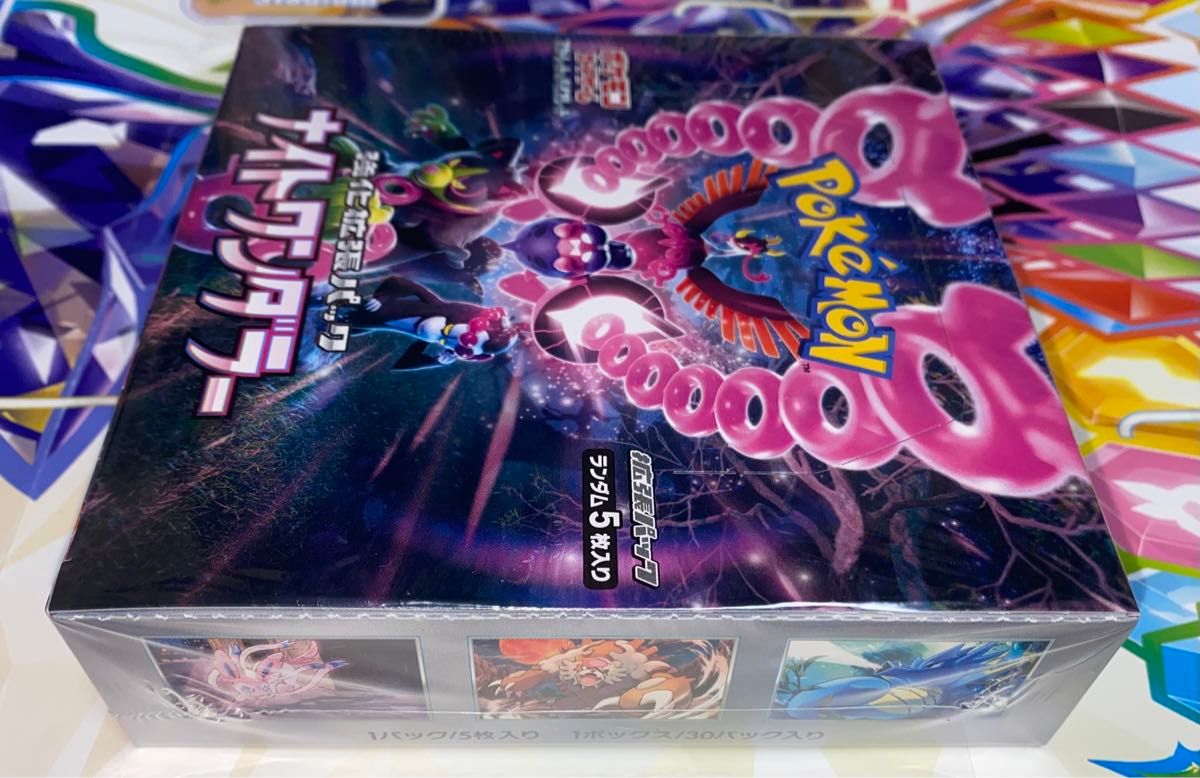 ポケモンカード ナイトワンダラー 1BOX 最新弾 シュリンク付き ポケモンカード ナイトワンダラー 1BOX 最新弾 シュリンク付き