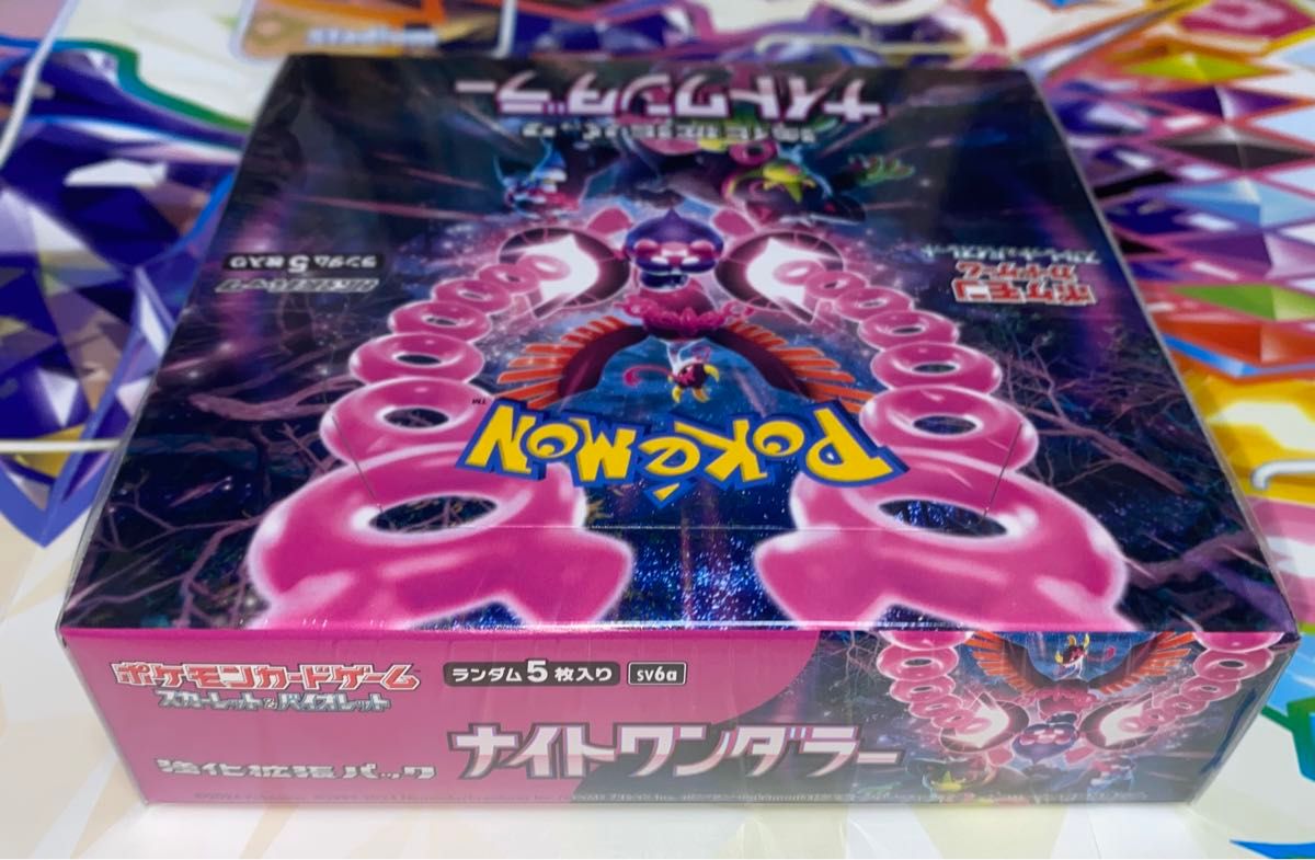 ポケモンカード ナイトワンダラー 1BOX 最新弾 シュリンク付き ポケモンカード ナイトワンダラー 1BOX 最新弾 シュリンク付き