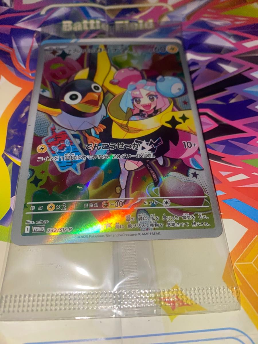 ポケモンカードゲーム 強化拡張パック スカーレット ポケモンカードゲーム 強化拡張パック スカーレット
