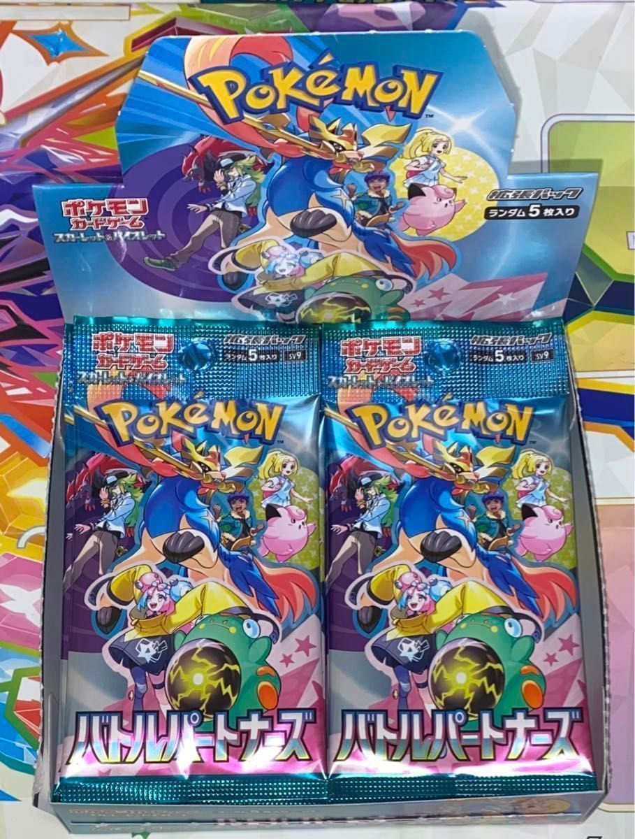 ポケモンカードゲーム 強化拡張パック スカーレット ポケモンカードゲーム 強化拡張パック スカーレット