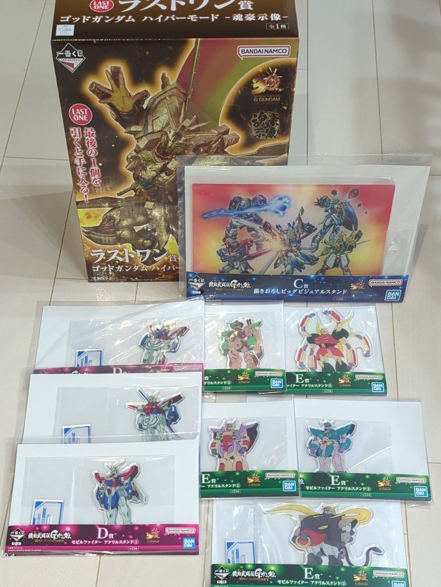 一番くじ 機動武闘伝Gガンダム 30th Anniversary ラストワン 一番くじ 機動武闘伝Gガンダム 30th Anniversary ラストワン