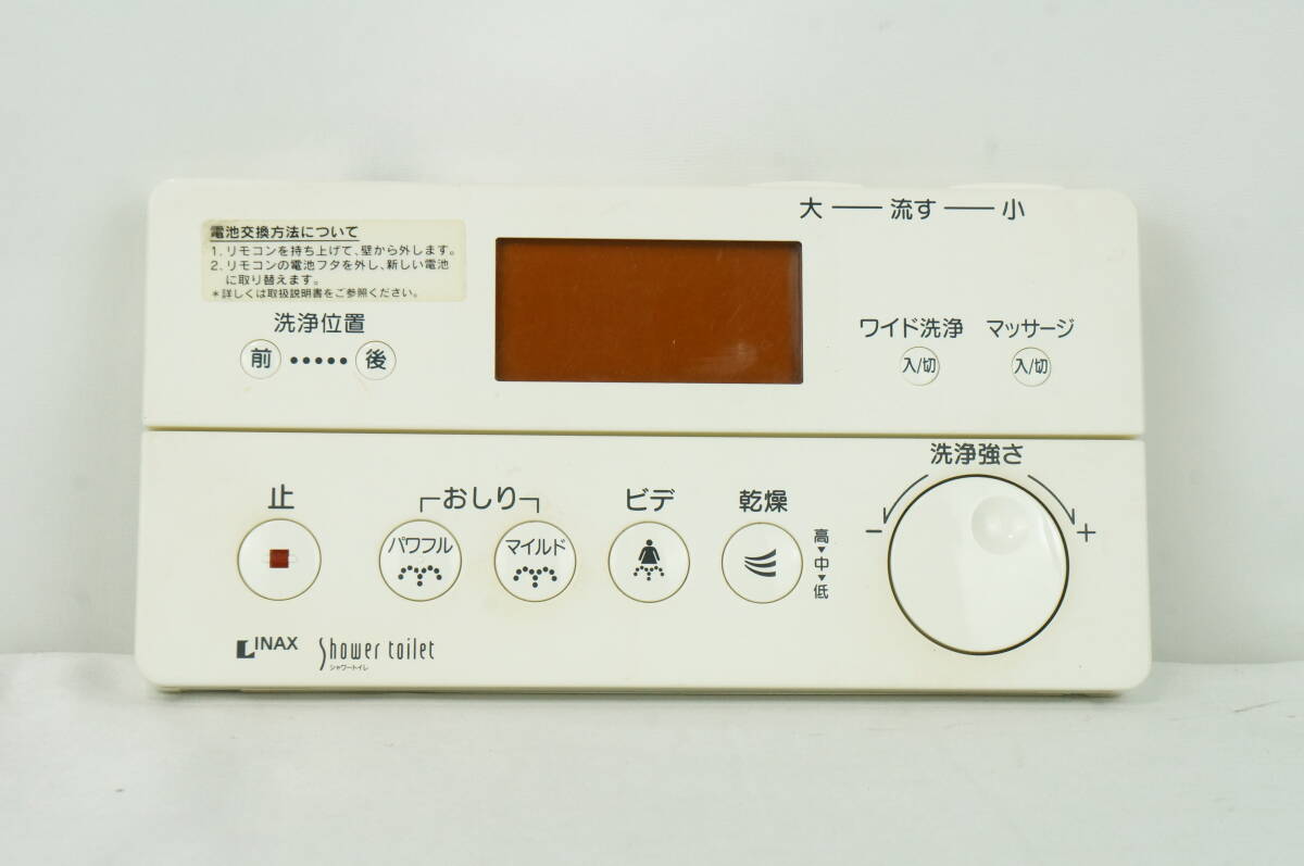 動作確認済】INAX イナックス 354-1177 シャワートイレ リモコン 動作確認済】INAX イナックス 354-1177 シャワートイレ リモコン