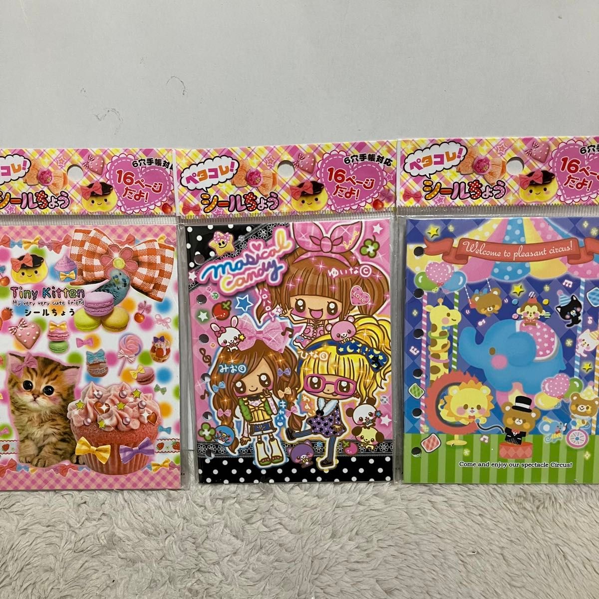 シール帳 レターセット メモ帳 まとめ売り 平成レトロ|Yahoo シール帳 レターセット メモ帳 まとめ売り 平成レトロ|Yahoo