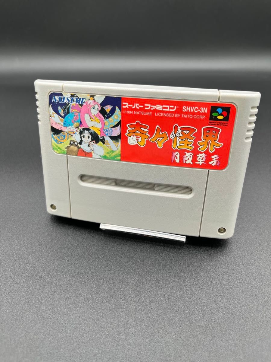 SFC スーパーファミコン 奇々怪界 月夜草子 国内正規品 ソフト SFC スーパーファミコン 奇々怪界 月夜草子 国内正規品 ソフト
