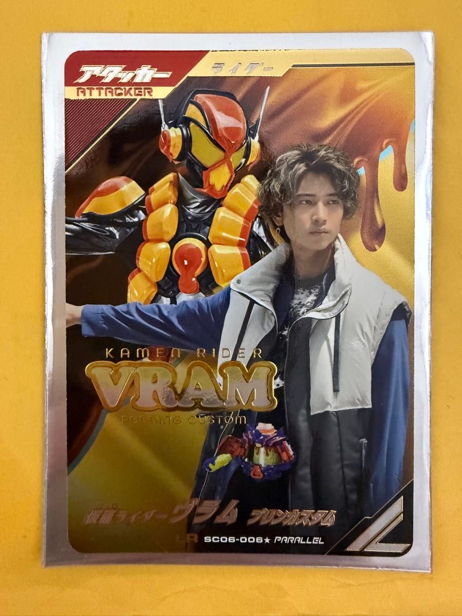 ガンバレジェンズ SC06-006 LR パラレル 仮面ライダー ヴラム ガンバレジェンズ SC06-006 LR パラレル 仮面ライダー ヴラム