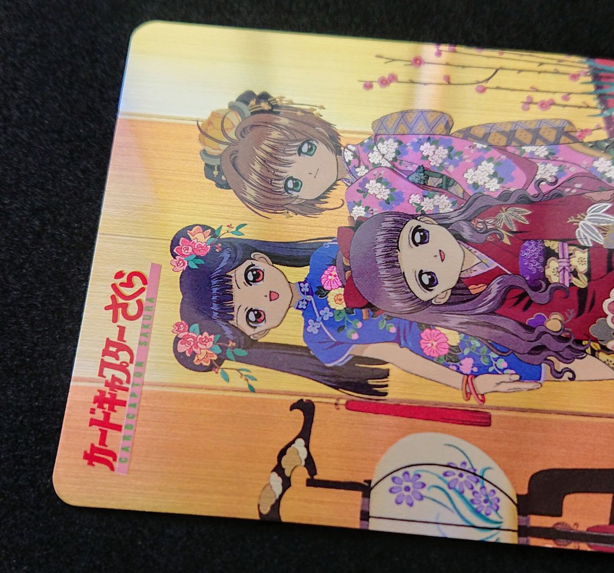 カードキャプターさくら アマダ PPカード part2 No 47 ひな祭り カードキャプターさくら アマダ PPカード part2 No 47 ひな祭り